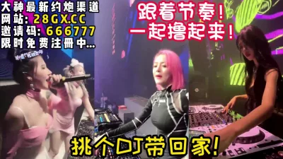 跟着节奏一起【完整版48分钟已上传下面简阶】